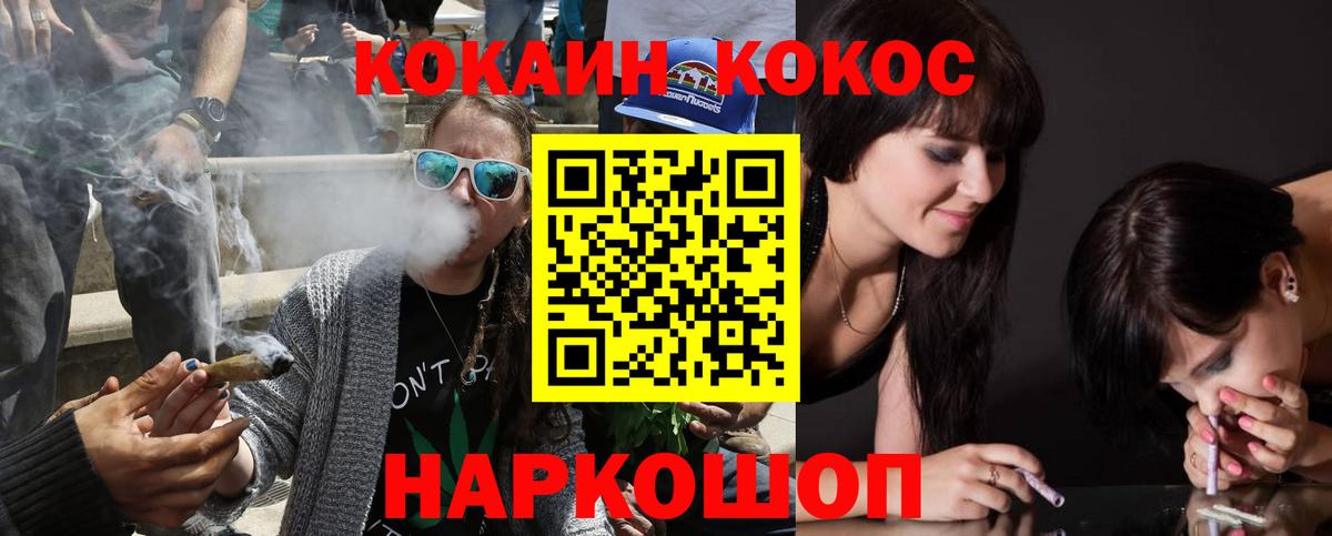 Бахчисарай  COCAIN VHQ  COCAIN  Вход с VPN  COCAIN Перу 