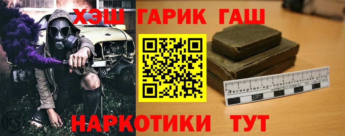 Гашиш hashish Бахчисарай