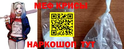 герыч Апшеронск
