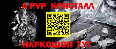 дживик Апрелевка