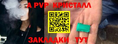 мяу мяу мука Аргун