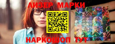 герыч Апшеронск