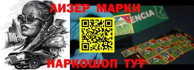 герыч Апшеронск