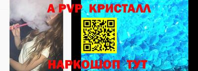 мяу мяу мука Аргун