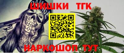герыч Апшеронск