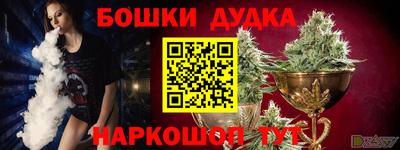 герыч Апшеронск