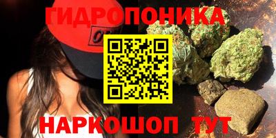 ПСИЛОЦИБИНОВЫЕ ГРИБЫ Будённовск