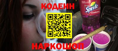 герыч Апшеронск
