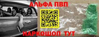дживик Апрелевка
