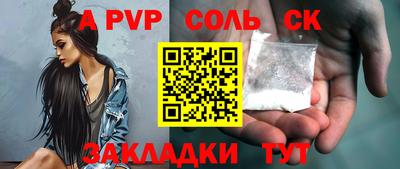 герыч Апшеронск