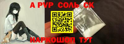 дживик Апрелевка