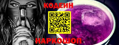 герыч Апшеронск