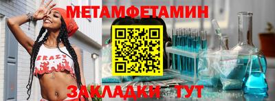 мяу мяу мука Аргун