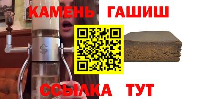 мяу мяу мука Аргун