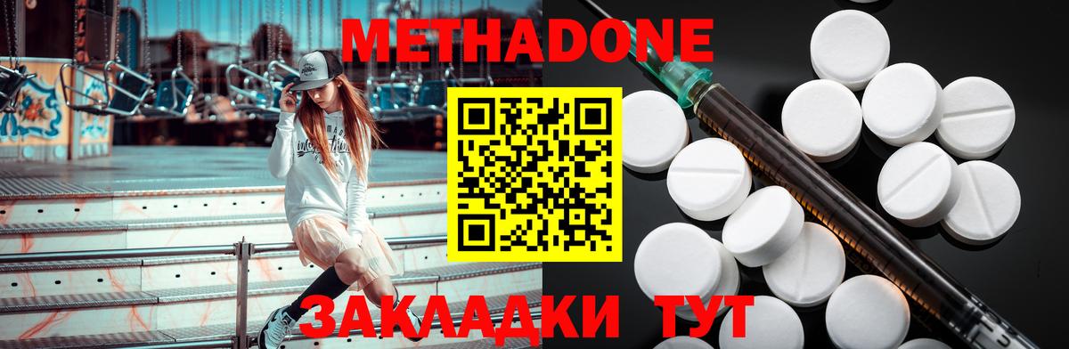 MDMA  Кодеин  Вход с VPN  Экстази  Вейп ТГК  Бахчисарай  МЕФ кристаллы  Гашиш 