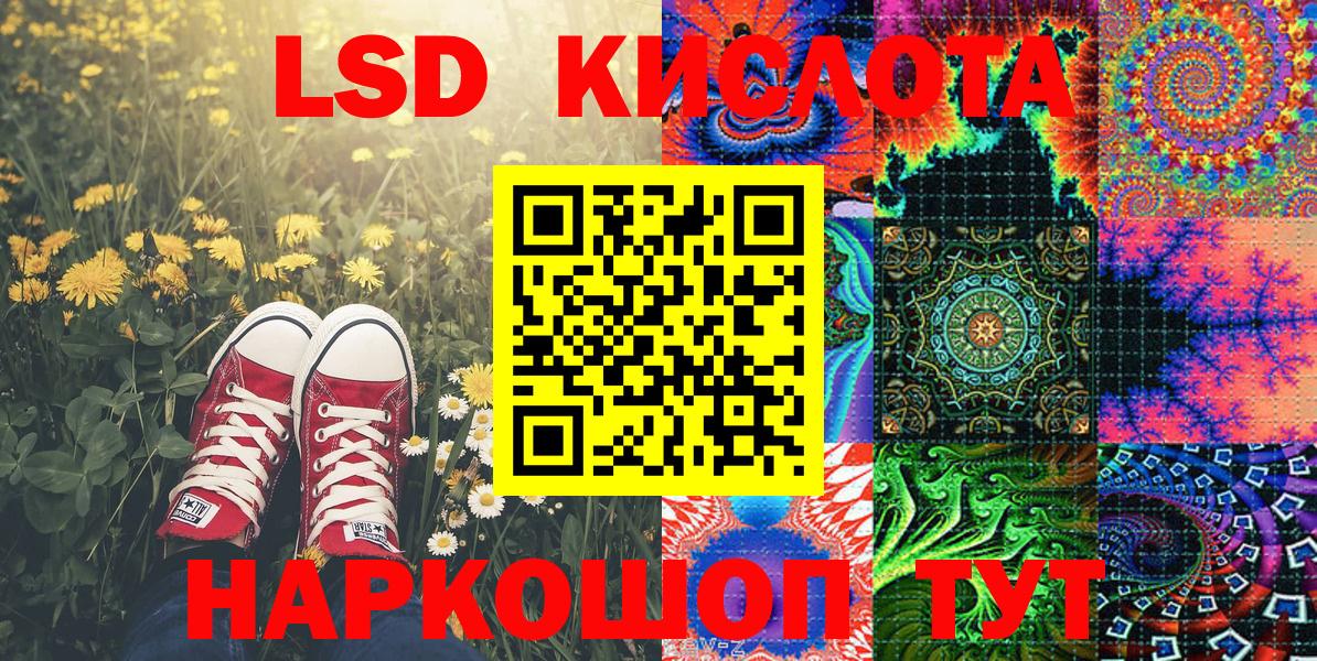 Марки 25I-NBOMe 1,8мг  Марки 25I-NBOMe  Бахчисарай  Вход с VPN 