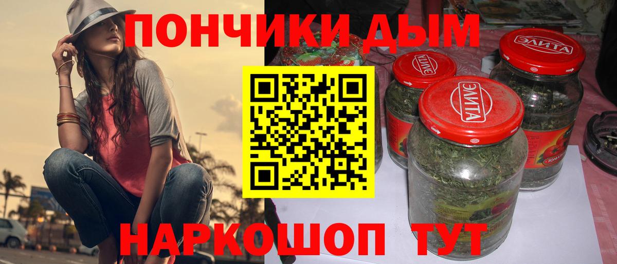 Бошки Шишки OG Kush Бахчисарай